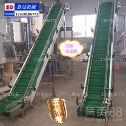 兰考开封500mm皮带输送机 烟草防滑、食品级不锈钢链板与爬坡输送设备专业方案