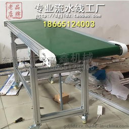 小型输送机与皮带输送机 食品加工行业的高效助手